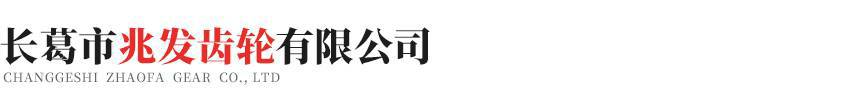 泉州怡然应用开发有限公司